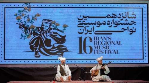 شانزدهمین جشنواره موسیقی نواحی ایران دی 1402