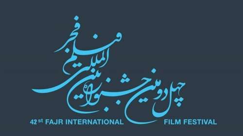 قیمت بلیت‌ جشنواره فیلم فجر اعلام شد