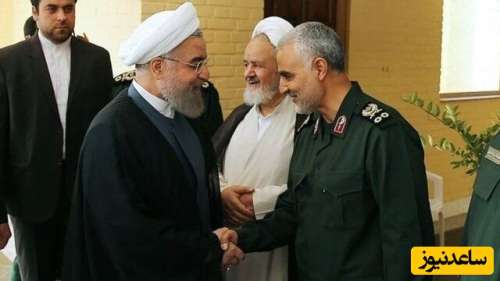ماجرای هشدار تند سردار سلیمانی به روحانی؛ می‌خواهی مثل احمدی‌نژاد بشوی؟/ فکر نکن همیشه می‌توانی تخریب کنی و ما هم سکوت کنیم!