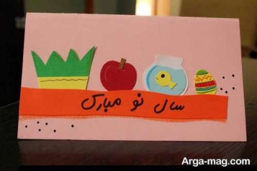 کاردستی عید نوروز ۱۴۰۳ با ایده های زیبا برای کودکان