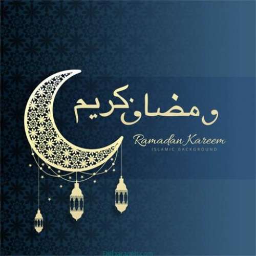 شعر کوتاه ماه رمضان | ۶۰ شعر کوتاه زیبا و تاثیر گذار درباره ماه رمضان