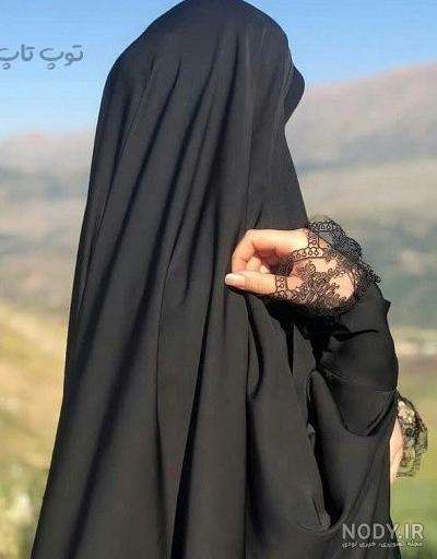 عکس پروفایل دخترانه با حجاب چادری