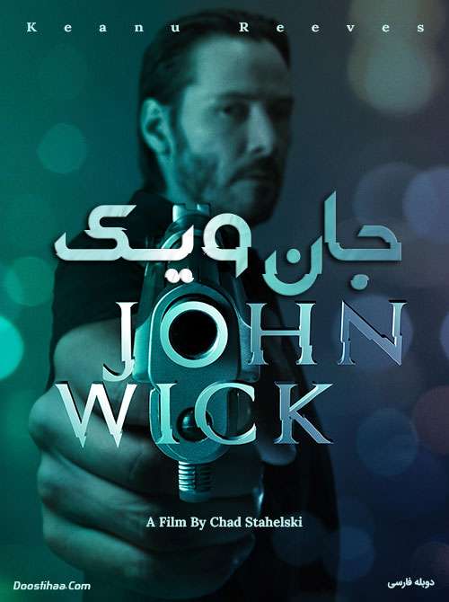 دانلود فیلم جان ویک با دوبله فارسی John Wick 2014