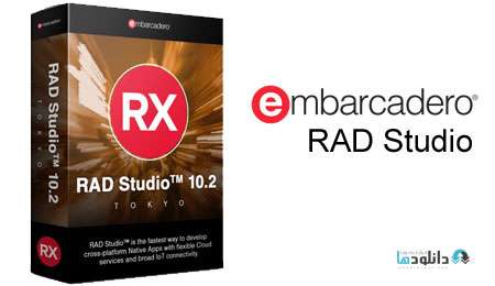 دانلود نرم افزار رد استدیو Embarcadero RAD Studio v10.3.2