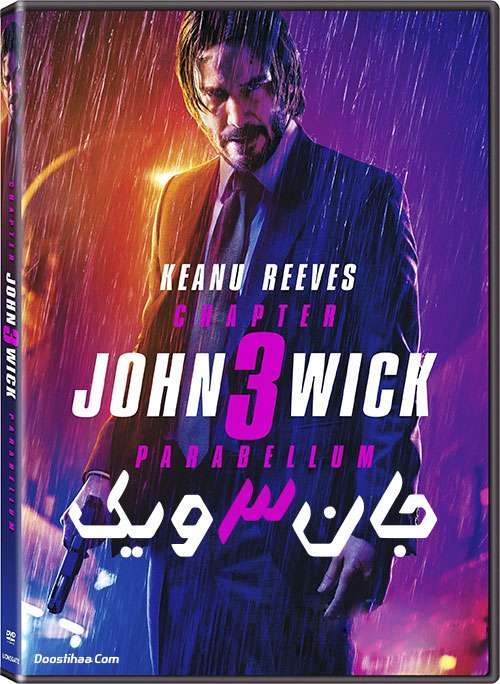دانلود فیلم جان ویک ۳ با دوبله فارسی John Wick 3 2019