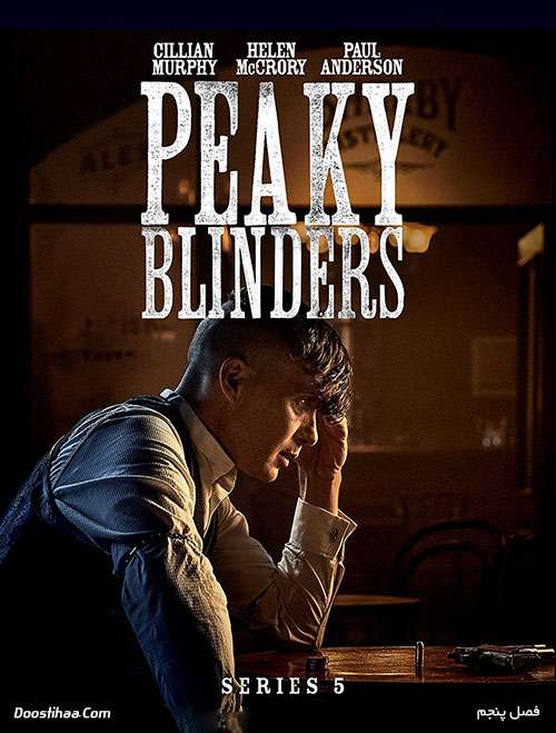 دانلود فصل پنجم سریال پیکی بلایندرز Peaky Blinders Season 5 2019