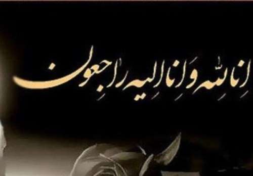 مسعود عربشاهی هنرمند ایرانی درگذشت!