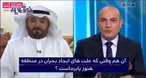 هشدار وزیرخارجه کویت به سعودی ها درباره تهدید ایران!+ فیلم
