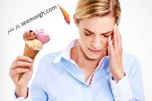 سردرد بستنی ice cream headache یا سردرد بر اثر سرما چیست؟