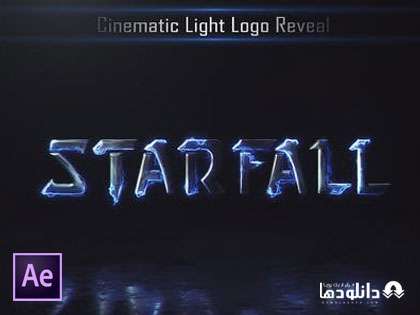 دانلود پروژه آماده افترافکت Cinematic Light Logo Reveal