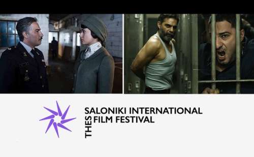 حضور دو فیلم «سرخپوست» و «متری شیش و نیم» در جشنواره یونان