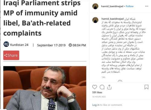 روایت بعیدی‌نژاد از دروغ‌پراکنی‌های شبکه معاند علیه ایران در جریان اعتراضات عراق