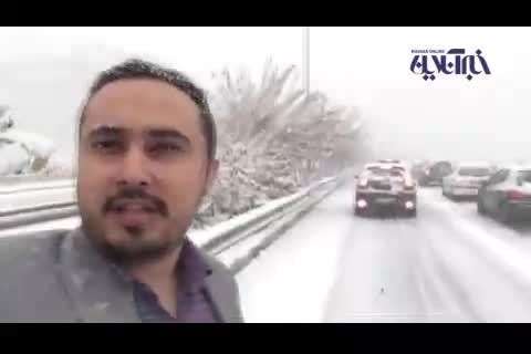 فیلمی از بارش برف که بزرگراه یادگار امام را بست