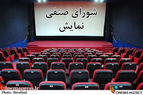 غلامرضا فرجی خبر داد؛
                    اکران دو فیلم در ساعات تعطیلی سینماها در روز ۱۵ خرداد