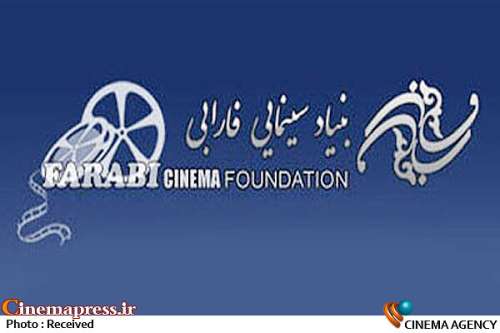 در بنیاد سینمایی فارابی؛
                    اکران ویژه «خواب آب» برای جمعی از نمایندگان مجلس