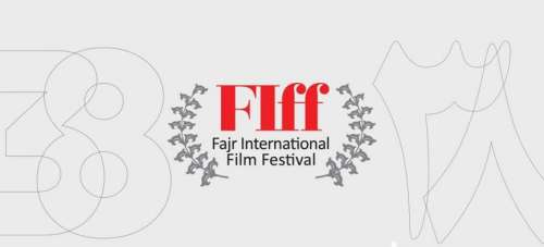 انتشار فراخوان سی و هشتمین جشنواره جهانی فیلم فجر