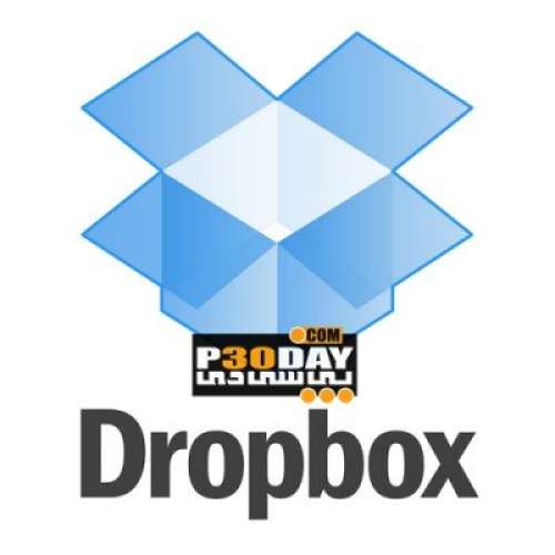 دانلود Dropbox v85.4.155 – فضای ابری رایگان دراپ باکس ویندوز