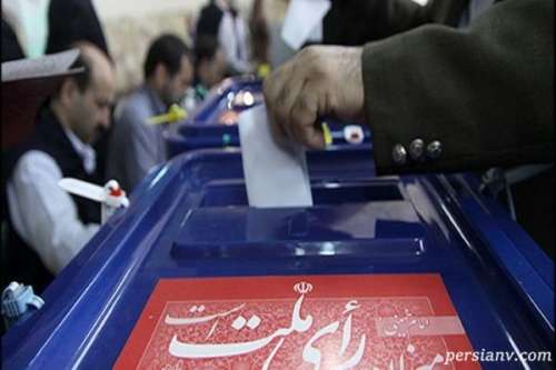 ثبت نام انتخابات مجلس یازدهم با دستور وزیر کشور آغاز شد!