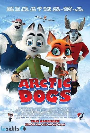 دانلود انیمیشن سگ های قطب شمال Arctic Dogs 2019